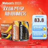 屈臣氏（Watsons）苏打汽水混合口味苏打水饮料调酒系列苏打水  聚会饮品 原味330ml*12+康普茶325ml*12