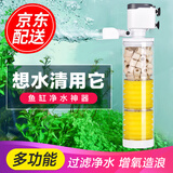 松宝鱼缸过滤器三合一潜水增氧泵水族箱内置过滤净水氧气泵循环抽水泵 WP-3300B 25瓦+3块替换棉+滤材