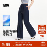 森马（Semir）防晒休闲裤女25夏季一裤两穿阔腿裤凉感裤子109325127003