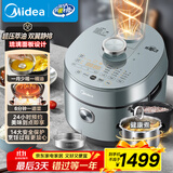 美的（Midea）0涂层IH电压力锅家用5L双胆多功能祛脂压力锅煮饭煲汤炖肉炖焖一键排压智能高压锅S580F政府补贴