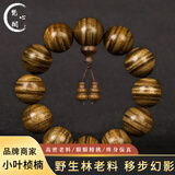 梵心阁金丝楠手串满波纹阴沉木佛珠老绿料小叶桢楠沉香级乌木文玩送礼 黄料满水波20mm