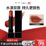 凯朵（KATE）怪兽口红梦思特唇膏保湿显色不沾杯持妆送女友礼物10冰晶番茄冻3g
