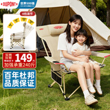杜邦（DU PONT）户外折叠椅沙滩露营椅子便携月亮躺椅阳台午休床办公室可躺凳子