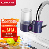 康佳（KONKA）净水器水龙头 家用自来水过滤器 阻水垢360°旋转机身 可视化双出水可清洗KPW-LT05(YX)  一机1芯