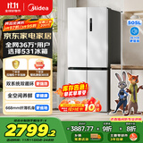 美的（Midea）531谷雨灰双系统双循环十字对开四开门一级变频风冷无霜大容量国家补贴家用智能电冰箱MR-531WSPZE