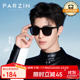 帕森（PARZIN）偏光太阳镜 范丞丞款男女通用潮搭眼镜开车防晒驾驶墨镜男PZ92120