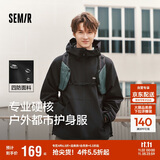森马（Semir）防护外套|夹克男三防防风2025春季登山徒步连帽上衣109125108105