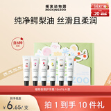 摇滚动物园节日礼物植物香氛系列盈润护手霜15ml*6礼盒秋冬款A设计