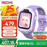 小米（MI）REDMI 儿童手表 梦幻紫 国家补贴智能儿童电话手表九重安全定位高清前摄小学生初高中青少年男女表