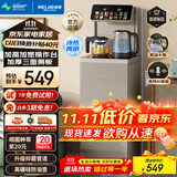 美菱（MeiLing）智能语音茶吧机家用制冷制热多功能遥控立式饮水机一键选温 | 升级高硼硅防溢壶冷热款MY-DA6232B