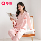 芬腾明星范丞丞同款防螨纯棉睡衣女士长袖男士家居服套装