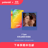 宝丽来（Polaroid）i-Type型拍立得相机相纸 复古胶片【限I-2&Now&Now+&Lab可用】 25年7月i-Type彩框彩色相纸 (8张)
