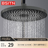 BSITN顶喷花洒大喷头通用增压淋浴莲蓬头浴室沐浴洗澡淋雨喷淋头BH012