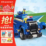 汪汪队立大功（PAW PATROL）玩具车狗狗巡逻车玩具套装声光玩具生日礼物儿童-终级警车
