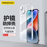 品胜 适用苹果14手机壳 iphone14手机壳超薄防摔保护套镜头全包一体保护镜头软壳  透明