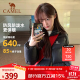 骆驼（CAMEL）抱抱户外羽绒服鸭绒加厚面包服秋冬拒水保暖时尚潮流防风运动外套 A1W2PN121L，黑色，男女同款 S