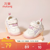 牧童学步鞋春秋季童鞋男童机能软底婴儿面包鞋革面女宝宝鞋 樱花粉20