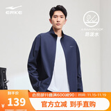 鸿星尔克外套男秋季男士防风防泼水运动立领夹克男装风衣百搭休闲上衣