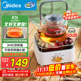 美的（Midea）电陶炉电磁炉 家用煮茶器电池炉迷你小型简易  轻音低辐射 不挑锅具 围炉煮茶 国家补贴 HW08EF11
