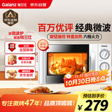 格兰仕微波炉家用小型 360°转盘快捷加热旋钮操控易洁内胆D4老人适用操作便捷