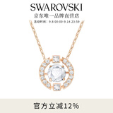 施华洛世奇（SWAROVSKI）Una跳动的心项链女吊坠轻奢小众送女友女士老婆毕业礼物女 玫瑰金色跳动的心 5272364