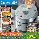 美的（Midea）0涂层IH电压力锅家用5L双胆多功能祛脂压力锅煮饭煲汤炖肉炖焖一键排压智能高压锅S580F政府补贴