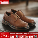 马登男鞋 休闲皮鞋潮流百搭大头潮鞋子男英伦风低帮工装鞋 蜜蜡色  马登工装 40