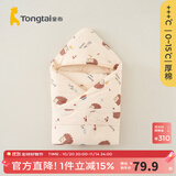 童泰0-3个月初生婴儿抱被秋冬纯棉新生宝宝夹棉包被襁褓产房用品 棕色（秋冬加厚款0-15°C适用） 80x80cm