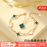Grace Girl钻石四叶草双面戴项链女手链玫瑰金首饰七夕情人节生日礼物