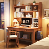 唛木良品实木书桌学习电脑桌全实木书桌书架一体桌子X2018胡桃色1.2m