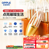 欧普（OPPLE）10只装E14水晶灯泡吊灯灯泡小螺口蜡烛泡节能高亮 奢华金9W白光