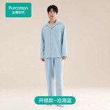 全棉时代睡衣【蓬松保暖抗静电】双面绒男士女士家居服套装