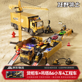 狂野骑士儿童玩具1-3岁男孩生日礼物收纳变形货柜车吊塔模型合金汽车玩具