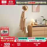 林氏家居实木简易衣帽架卧室北欧简约挂衣服架【原木色】LS176G1-D衣帽架