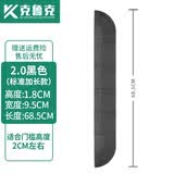 克鲁克 适配科沃斯云鲸石头美的追觅360地贝米家艾罗伯特扫地机器人爬坡条橡胶门槛条台阶斜坡垫 黑2.0加长款【2CM门槛】长68.5CM