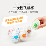 TENGA一次性自慰蛋EGG男性软胶飞机蛋6个装组合情趣用品