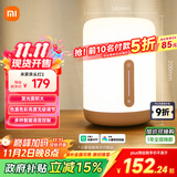 米家（MIJIA）床头灯2【政府补贴】智能台灯卧室炫彩柔光夜灯创意礼物小米灯具