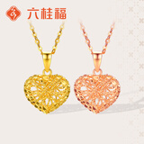 六桂福珠宝圣诞礼物心语K金吊坠18K玫瑰金彩金吊坠可配项链颈链女生日送女友 K红 K黄金约0.85克+品牌礼盒+银链