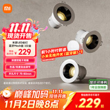 米家LED射灯 3只装蓝牙调光智能小爱筒灯嵌入式射灯