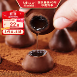 马大姐 酒心巧克力糖 518g约39颗 喜糖 伴手礼 酒心糖 怀旧零食特产礼物