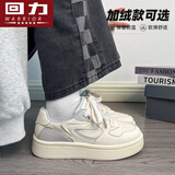 回力冬季新款女鞋板鞋皮面小白鞋百搭加绒棉鞋1325 米/灰 40