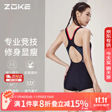 洲克（ZOKE）泳衣女连体平角专业竞技显瘦健身温泉泳衣122501408 黑/玫花XL