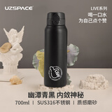 UZSPACE优之保温杯子大容量男女学生运动便携高颜值食品级316不锈钢水壶 青石黑700ML