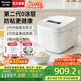 松下（Panasonic）Xtra零零煲升级0涂层电饭煲家用无涂层不锈钢内胆IH煮饭电饭锅4升一级能效HFS153C 零零煲2.0【 4L 】0涂层防粘升级