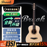 BROOK 布洛克布鲁克s25吉他单板民谣吉他面单木吉他吉它初学者 36英寸原木色圆角S25N-SQG