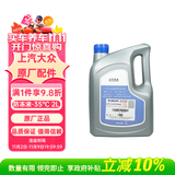 大众（Volkswagen）原厂防冻液冷却液-35℃ 2L 朗逸桑塔纳帕萨特途观LPOLO凌渡途岳等