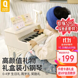俏娃宝贝（QIAO WA BAO BEI）宝宝益智玩具儿童小钢琴两岁1-2岁周岁生日礼物男女孩3电子琴中秋