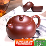 百年利永宜兴紫砂壶纯全手工原矿大红袍西施壶功夫茶具泡茶壶一壶两杯套装