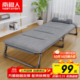 南极人 折叠床单人床办公室午睡午休床行军床陪护床两折床配舒适棉垫