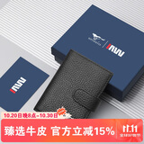 七匹狼卡包证件包钱包男驾驶证皮套名片夹卡套便捷商务银行卡包